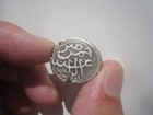 Ah1305 Afghanistan  1 Rupee