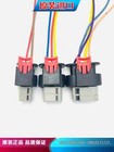 For Tesla Model3 Models Modely Modelyx Front And Rear Radar Wiring Harness Cable