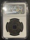 Ngc Northern Song Huizong Cong Ning Tong Bao 10 Cash Coin 1101-25 Ancient China 