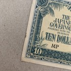 Wwii Japanese 10 Dollars Banknote  Ww2 Memorabilia Occupation Currency  Foreign 