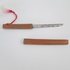 Vintage Asian Katana Letter Opener Samurai Sword Wood Sheath Hand Painted