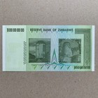 Zimbabwean 10 Trillion Dollars Banknote  Zimbabwe Money Hyperinflation Currency