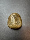 Nepal Tibet Buddhist Brass Guru Padmasambhava Mold Talisman Pendant   Vintage R