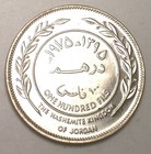 1975 Jordan Jordanian 100 Fils Hashemite Kingdom Hussein Coin Xf 