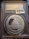2010 China 10 Yn 1 Oz  999 Silver Panda Coin Pcgs Gem Bu First Strike