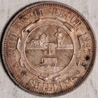 1897 South Africa Silver 2 Shillings  high Grade  