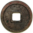 718 732 Ad Chinese Tang Dynasty Kai  Yuan Tong Bao 1 Cash Coin H 14 4