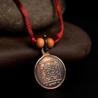 Bhuvneshwari Yantra Copper Locket Pendent Engraved Design Powerful Energized
