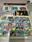 Animedia June 1989 Anime Magazine Stickers