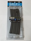 Airsoft M4a1 Spare Magazine For Mws M4 Tokyo Marui New Outdoor Sports 3set