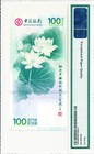 Banco Da China Macau 100 Patacas 2012 Commemorative Pmg  66epq