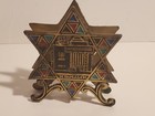 Vintage Mid Century Brass Jewish Star Of David Napkin Holder Jerusalem Israel
