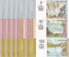 Angola Set 3 X Lot 5   15 Unc 5 10 100 Kwanzas 2012   2017 P 151a 151b P 153