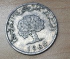 1960 Tunisia 5 Millim Millimes