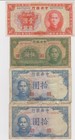 Lots Of 12 The Central Bank Of China 1 1000 Yuan Banknotes  Circulated