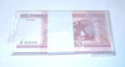  bundle Of 100  Belarus 50 Rubles Banknotes  2000 Series  Unc Uncirculated Lot