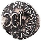 Ancient India Western Kshatrapas Drachm Silver Coin King Nahapana 119-124 Ad  B
