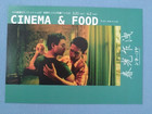 Happy Together R2017 Japan B5 Mini Poster Flyer Chirashi Wong Kar Wai Tony Leung