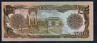 Afghanistan - 1 000 Afghanis 1979 Fior Di Stampa - Gian 1