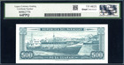 1982 Paraguay Banco Central 500 Guaranies Legacy Grading Very Choice New 64 Ppq