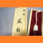 Silver Wind Chimes  Ginza  Yamazaki Shoten  Tanaka Kikinzoku Kogyo  Silver Craft