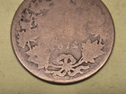 Canada 25-cents Coin  1872  Queen Victoria