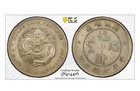  1890-08  China Empire Kwangtung Silver Dragon Coin Pcgs Vf Detail Dot Fb              