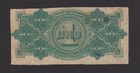 Peru  Banco De Arequipa  1 Sol   1870s   P s117r  rare 