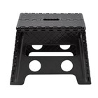Mainstays 1-step Folding Step Stool     300 Lb Capacity  Slim 12  Plastic Stool
