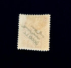Georgia Stamp - 1922 Transcaucasian Federation Soviet  Sn B2 Mvlh R22