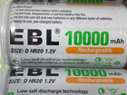 Ebl D Size Ni-mh Rechargeable Batteries 4 Pack New Sealed  Free Shipping