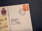 Gb Royal Hong Kong Auxiliary Air Force 25th Anniversary Stamp Cover Fdc 1975