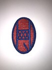 30th Infantry Division U s  Army Shoulder Patch Insignia