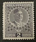 Travelstamps  1913 Montenegro Stamps Mi 96 Sc  109 King Nicholas Mint Mnh Og
