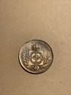 Brazil 1862 200 Reis 