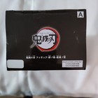 Demon Slayer Kimetsu No Yaiba Figurine Gyomei Himejima A Banpresto Japan New