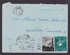 Egypt 1961  Cover From Cairo To Heidelberg  Used