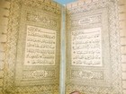 Old Print Islamic Antique Holy Quran