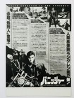 Original The Punisher 1989 Dolph Lundgren Marvel Japanese Movie Flyer Chirashi