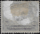 1915 Bolivia    unissued Sc unlist    guiqui-la Paz Railroad Stamp    mh Og Boat