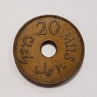 1942 Palestine 20 Mils - Km5a - Sku-q3704