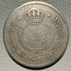 1949 Jordan 50 Fils Coin - Ok Condition