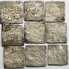 Almohad Caliphate Square Dirham - Islamic Silver Coins  1121-1269 Ce  12th   13th