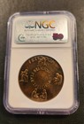 United Nations Monetary Pattern Ngc Ms-64 Hk-872 So-called Dollar
