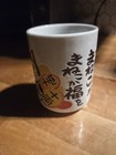 Kafuh Mug Cat Cup - Manekineko Japanese Cat Maneki Neko Made In Japan