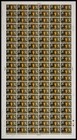 Sg646-650 1964 Shakespeare Ordinary Full Set Of Full Sheets Unmounted Mint