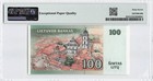 Lithuania  Bank Of Lithuania P-62 2000 100 Litu  Pmg Graded 67 Superb Gem Unc 