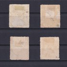 Cook Islands 1892  Sg  1-4  Cv   200  Used