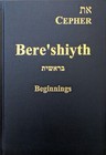 Cepher - Dr  P s Library Collection