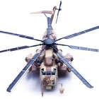 Ch-53e Super Stallion 1 72 Die Cast Model Panzerkampf